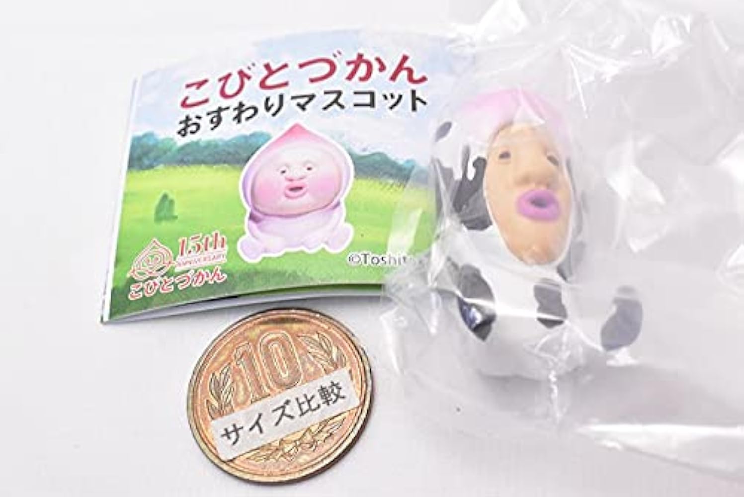 こびとづかん ちょこっとんシリーズ 6個セット Amazon.co.jp: ガチャガチャ こびとづかん おすわりマスコット